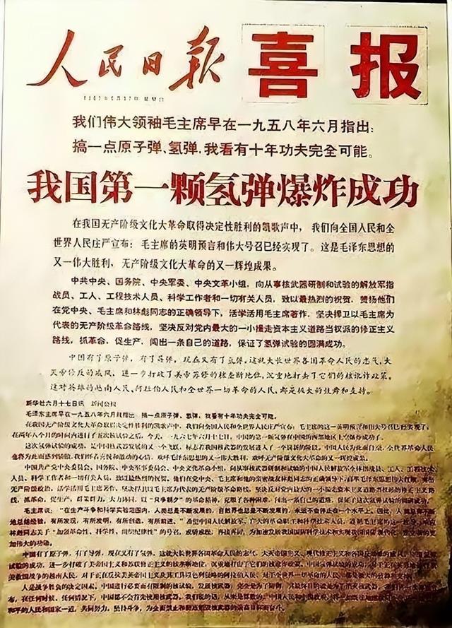 一夜之间伊朗精尖核科学家被斩首，如今才知，中国昔时
做的多准确