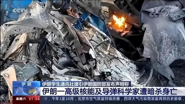 一夜之间伊朗精尖核科学家被斩首，如今才知，中国昔时
做的多准确
