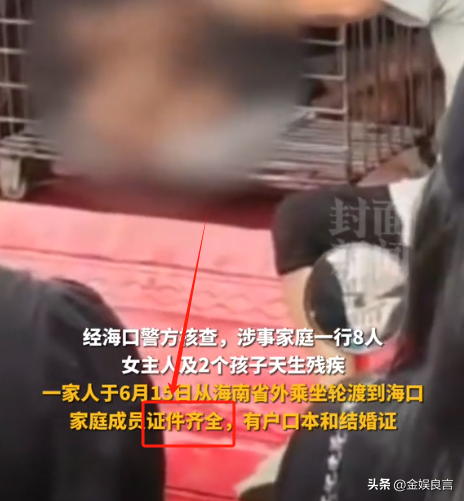 多名赤裸幼童被关铁笼，目击者拦截

报警，父亲：自行爬入并非强制