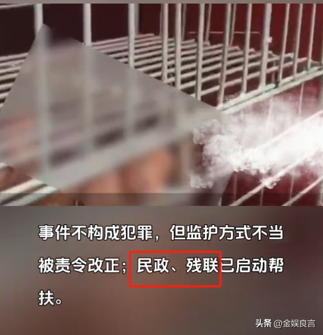 多名赤裸小童
被关铁笼，眼见者拦截报警，父亲：自行爬入并非强制
