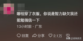 多名赤裸幼童被关铁笼，目击者拦截

报警，父亲：自行爬入并非强制
