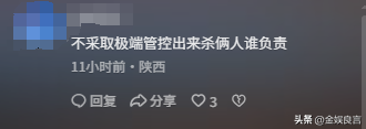多名赤裸幼童被关铁笼，目击者拦截

报警，父亲：自行爬入并非强制