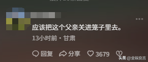 多名赤裸幼童被关铁笼，目击者拦截

报警，父亲：自行爬入并非强制