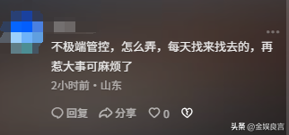 多名赤裸幼童被关铁笼，目击者拦截

报警，父亲：自行爬入并非强制