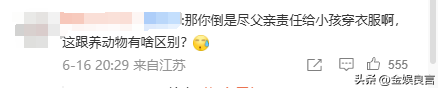 多名赤裸幼童被关铁笼，目击者拦截

报警，父亲：自行爬入并非强制
