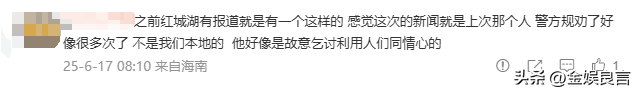 多名赤裸幼童被关铁笼，目击者拦截

报警，父亲：自行爬入并非强制