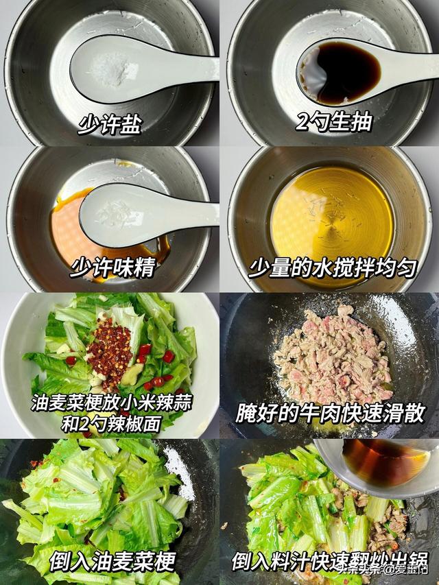不愧是被央视点名的下饭菜，连下三碗饭，太喷鼻
了