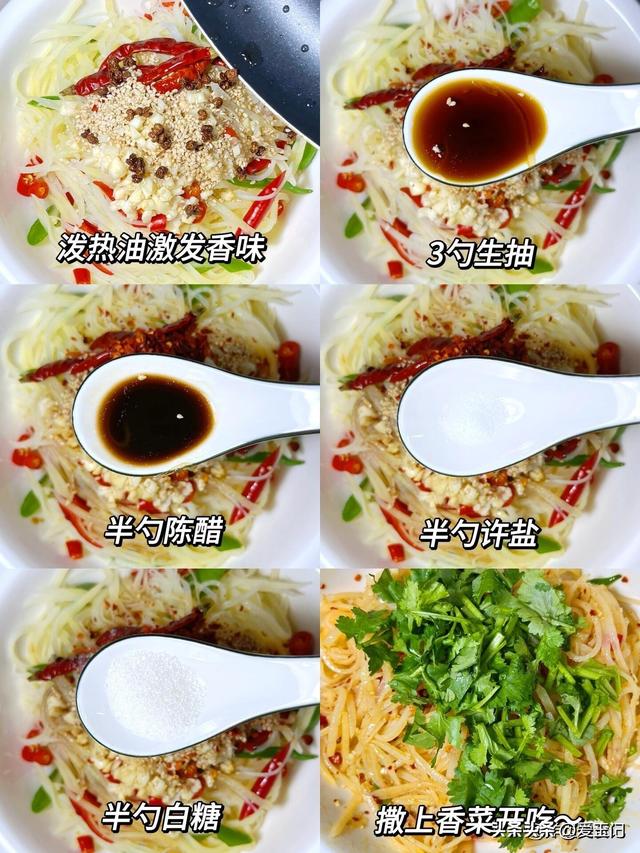 不愧是被央视点名的下饭菜，连下三碗饭，太喷鼻
了