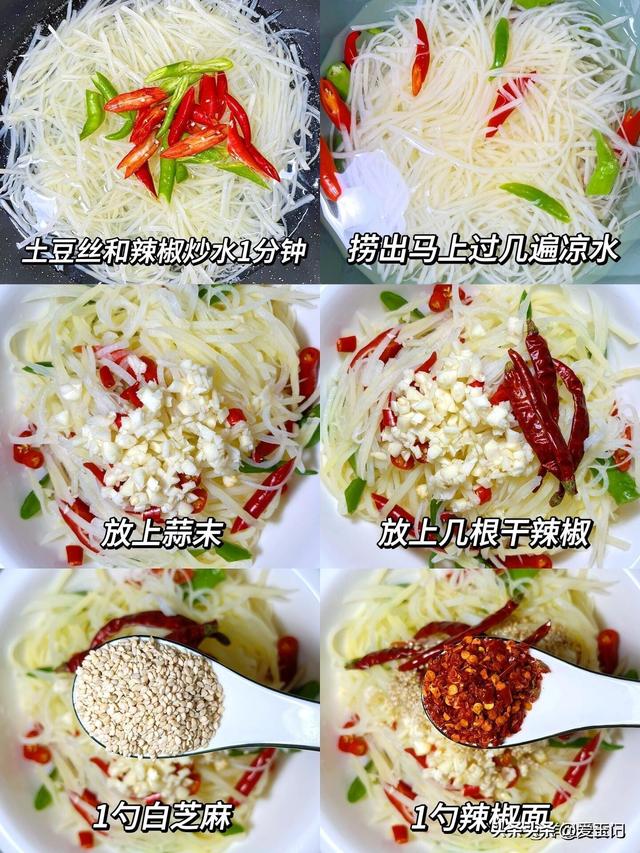 不愧是被央视点名的下饭菜，连下三碗饭，太喷鼻
了