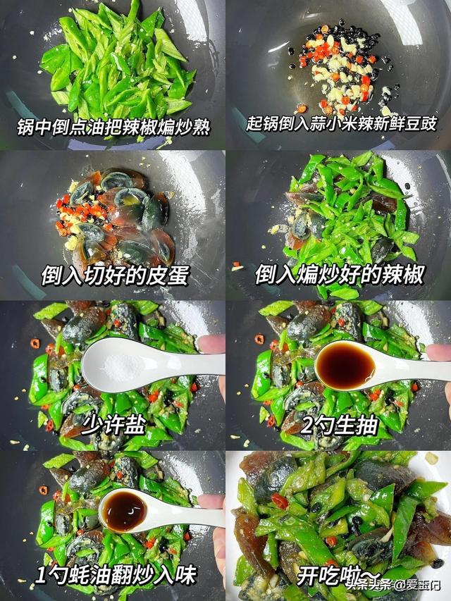 不愧是被央视点名的下饭菜，连下三碗饭，太喷鼻
了