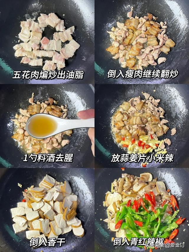 不愧是被央视点名的下饭菜，连下三碗饭，太喷鼻
了