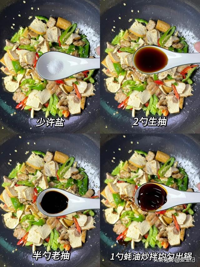 不愧是被央视点名的下饭菜，连下三碗饭，太喷鼻
了