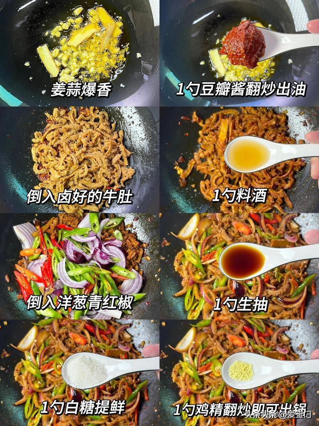 不愧是被央视点名的下饭菜，连下三碗饭，太喷鼻
了