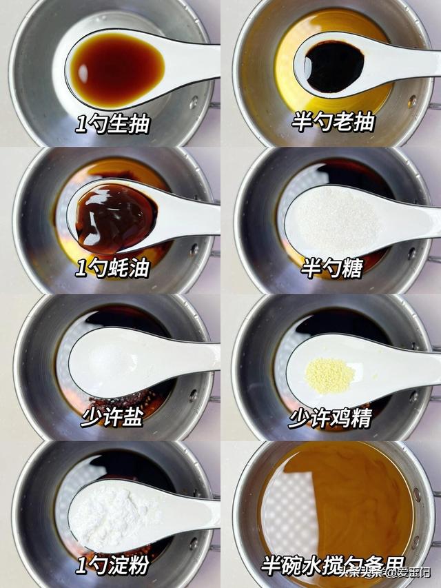 不愧是被央视点名的下饭菜，连下三碗饭，太喷鼻
了