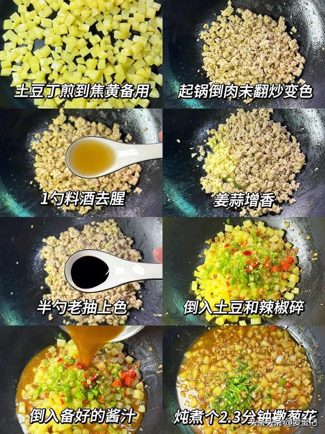 不愧是被央视点名的下饭菜，连下三碗饭，太喷鼻
了