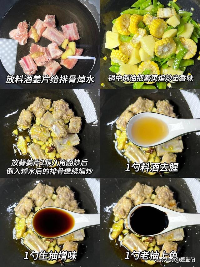 不愧是被央视点名的下饭菜，连下三碗饭，太喷鼻
了