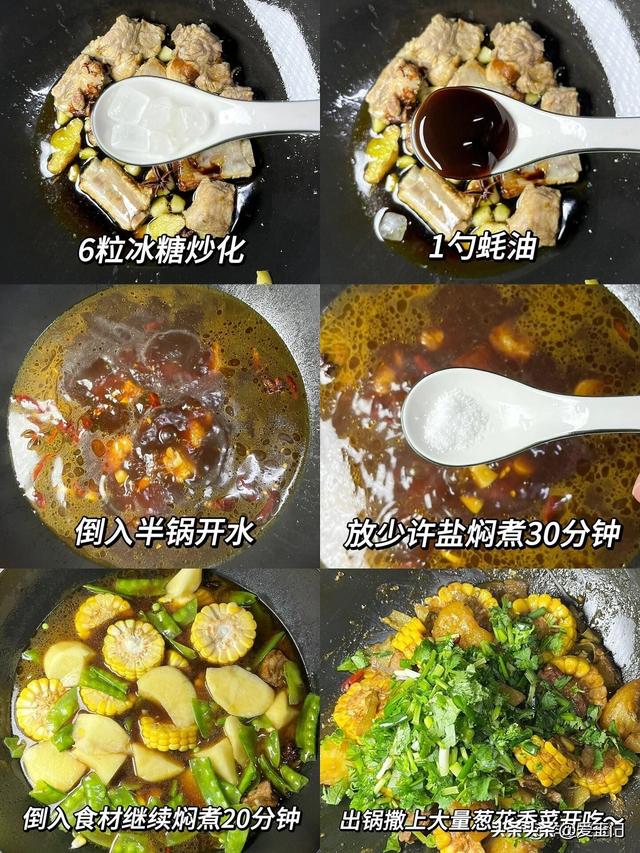 不愧是被央视点名的下饭菜，连下三碗饭，太喷鼻
了