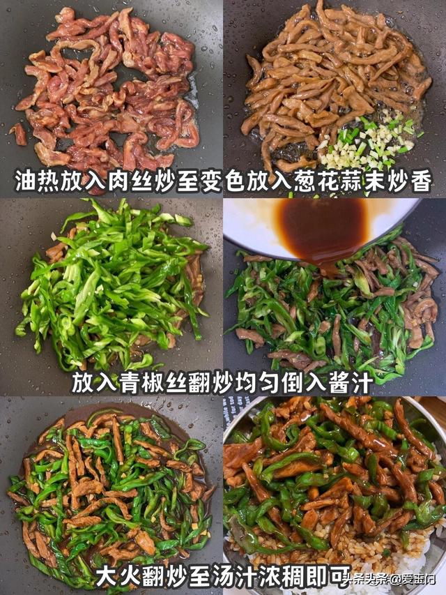 天太热，8道快手省事的下饭菜，简朴几下就出锅，适当夏天