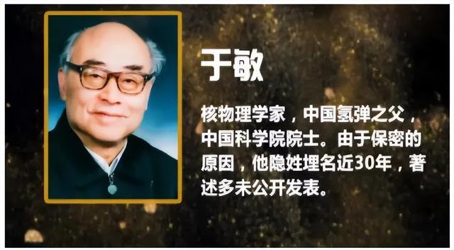一夜之间伊朗顶尖核科学家被斩首，如今才知，中国昔时
做的多精确