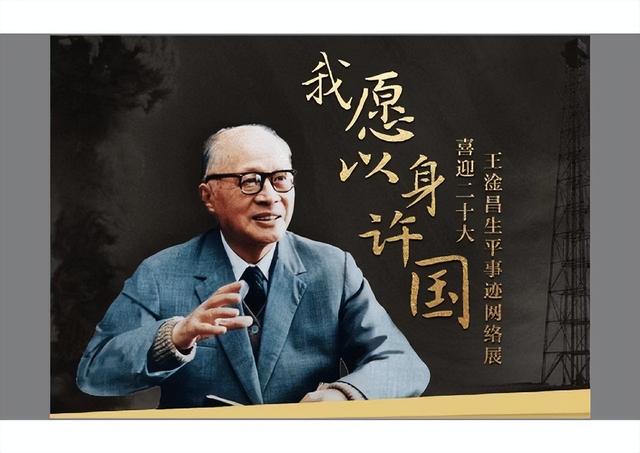 一夜之间伊朗顶尖核科学家被斩首，如今才知，中国昔时
做的多精确