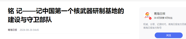 一夜之间伊朗顶尖核科学家被斩首，如今才知，中国当年
做的多精确