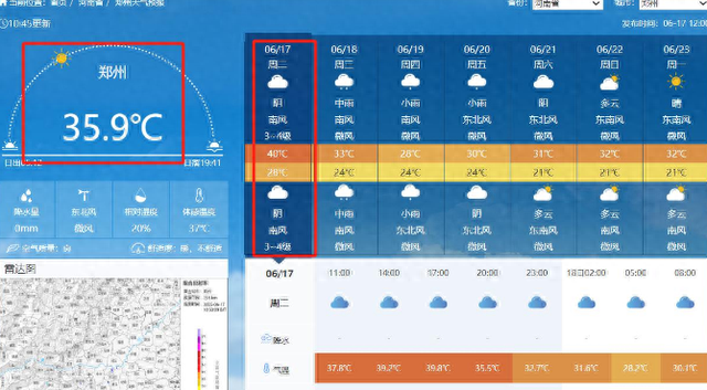 新一轮降雨周全
来袭，主要散布
如下地区，6月18~19日气候预报！