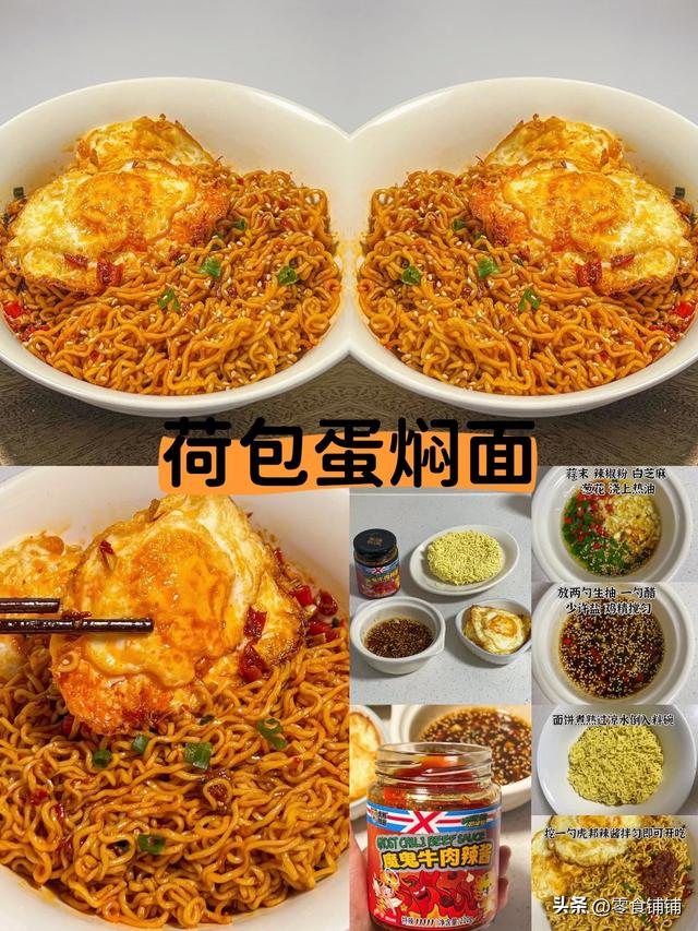 9道超等好吃的面条（六十）
