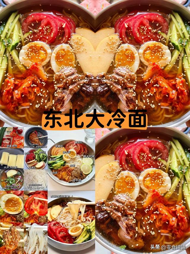 9道超等好吃的面条（六十）