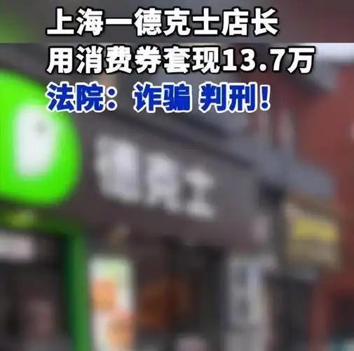 多地告急叫停国补，万亿补助
肥了谁？背后黑手被揪出，年夜
快民气