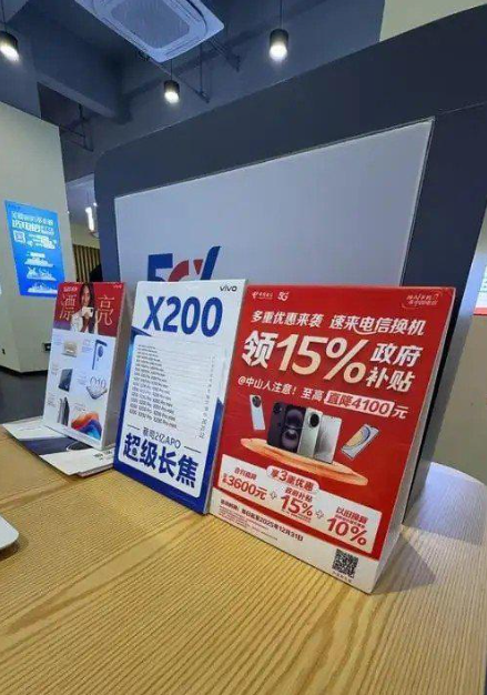 多地告急叫停国补，万亿补助
肥了谁？背后黑手被揪出，年夜
快民气