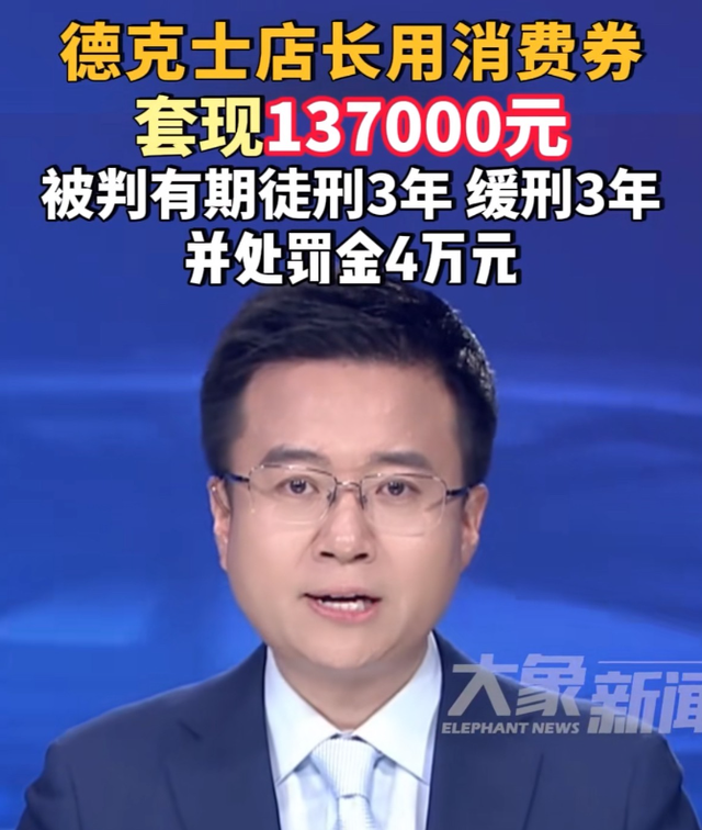 多地告急叫停国补，万亿补助
肥了谁？背后黑手被揪出，年夜
快民气