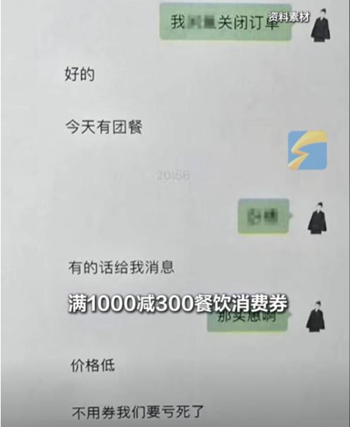 多地告急叫停国补，万亿补助
肥了谁？背后黑手被揪出，年夜
快民气