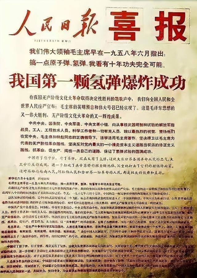 一夜之间伊朗顶尖核科学家被斩首，现在才知，中国昔时
做的多精确
