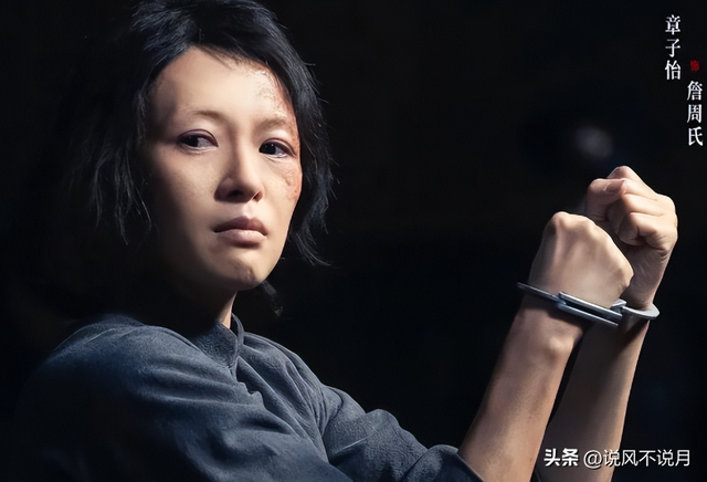 刚上映就被判死刑？章子怡折腾2年功亏一篑，百亿影帝出头也不行