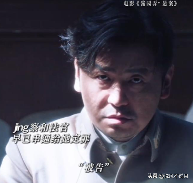 刚上映就被判死刑？章子怡折腾2年功亏一篑，百亿影帝出头也不行