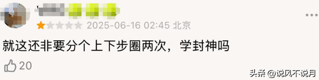 刚上映就被判死刑？章子怡折腾2年功亏一篑，百亿影帝出头也不行