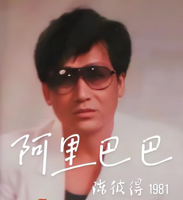 陈彼得离世，原因
太惋惜，他的爱人发文，短短三个字把大家看哭了