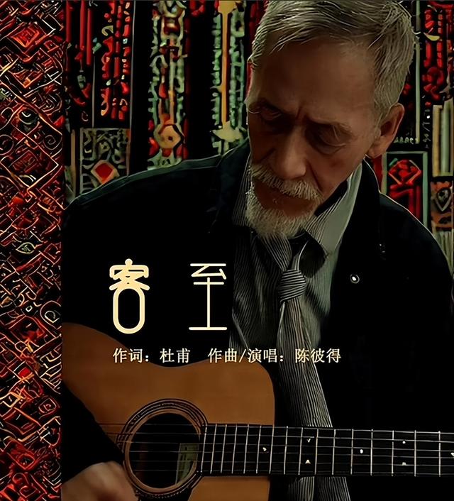 陈彼得离世，原因
太惋惜，他的爱人发文，短短三个字把大家看哭了