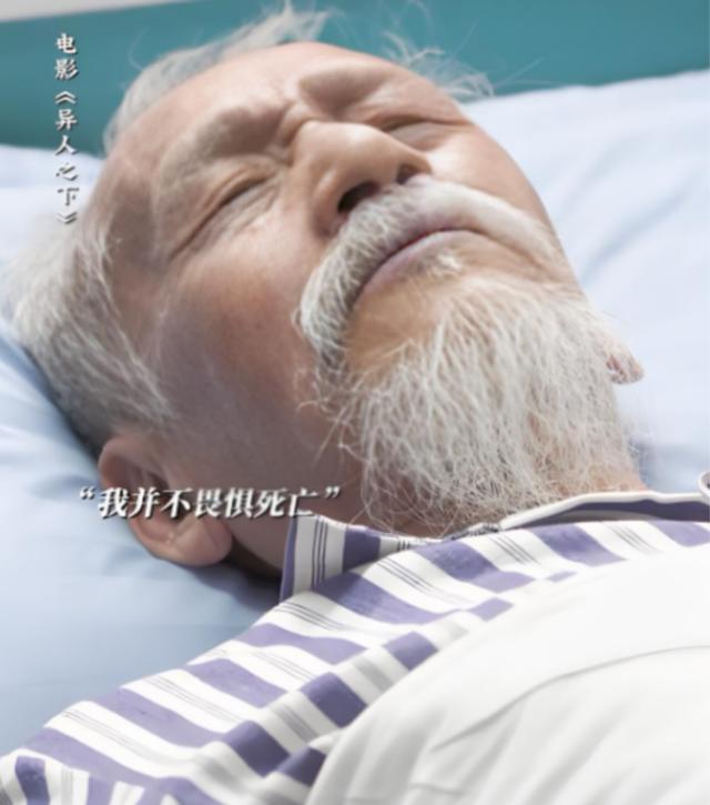 陈彼得离世，原因
太惋惜，他的爱人发文，短短三个字把大家看哭了