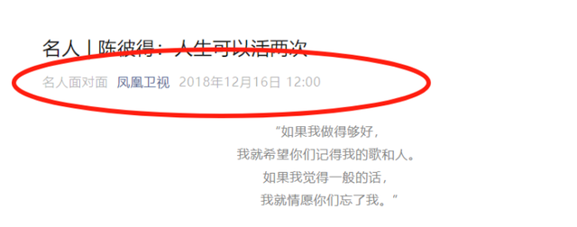 陈彼得离世，原因
太惋惜，他的爱人发文，短短三个字把大家看哭了