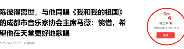 陈彼得离世，原因
太惋惜，他的爱人发文，短短三个字把大家看哭了