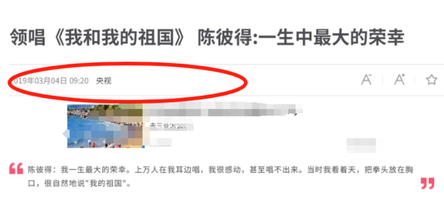 陈彼得离世，原因
太惋惜，他的爱人发文，短短三个字把大家看哭了