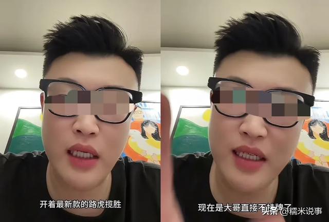 后续！路虎驱车撞年夜
舅哥持斧追砍，身份被扒知情人透实情