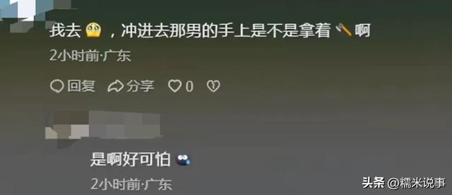 后续！路虎驱车撞年夜
舅哥持斧追砍，身份被扒知情人透实情
