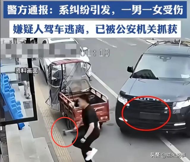 后续！路虎驱车撞年夜
舅哥持斧追砍，身份被扒知情人透实情