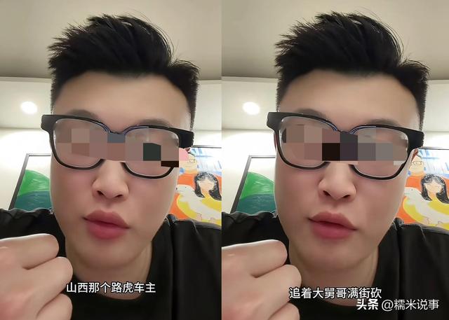 后续！路虎驱车撞年夜
舅哥持斧追砍，身份被扒知情人透实情