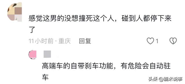 后续！路虎驱车撞年夜
舅哥持斧追砍，身份被扒知情人透实情