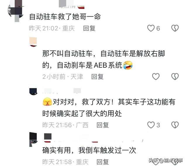 后续！路虎驱车撞年夜
舅哥持斧追砍，身份被扒知情人透实情