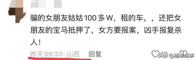 后续！路虎驱车撞年夜
舅哥持斧追砍，身份被扒知情人透实情