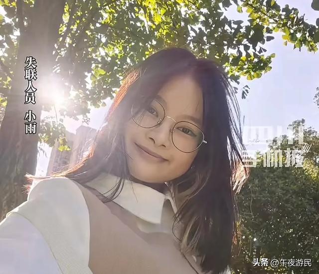 宜宾19岁女孩走掉
后续，手机开机无人接，警方参与，知恋人曝更多
